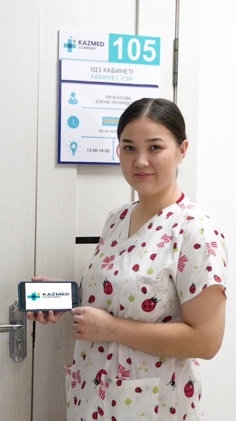 Алматы