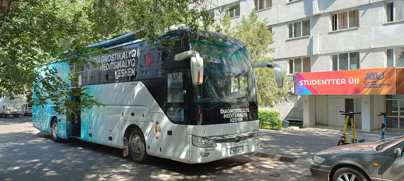 АТУ